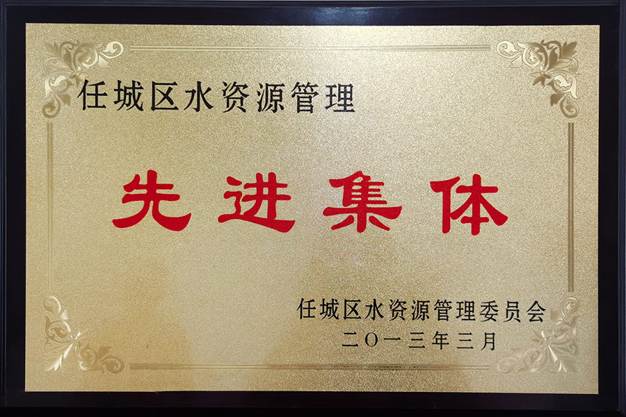 榮譽錦旗2